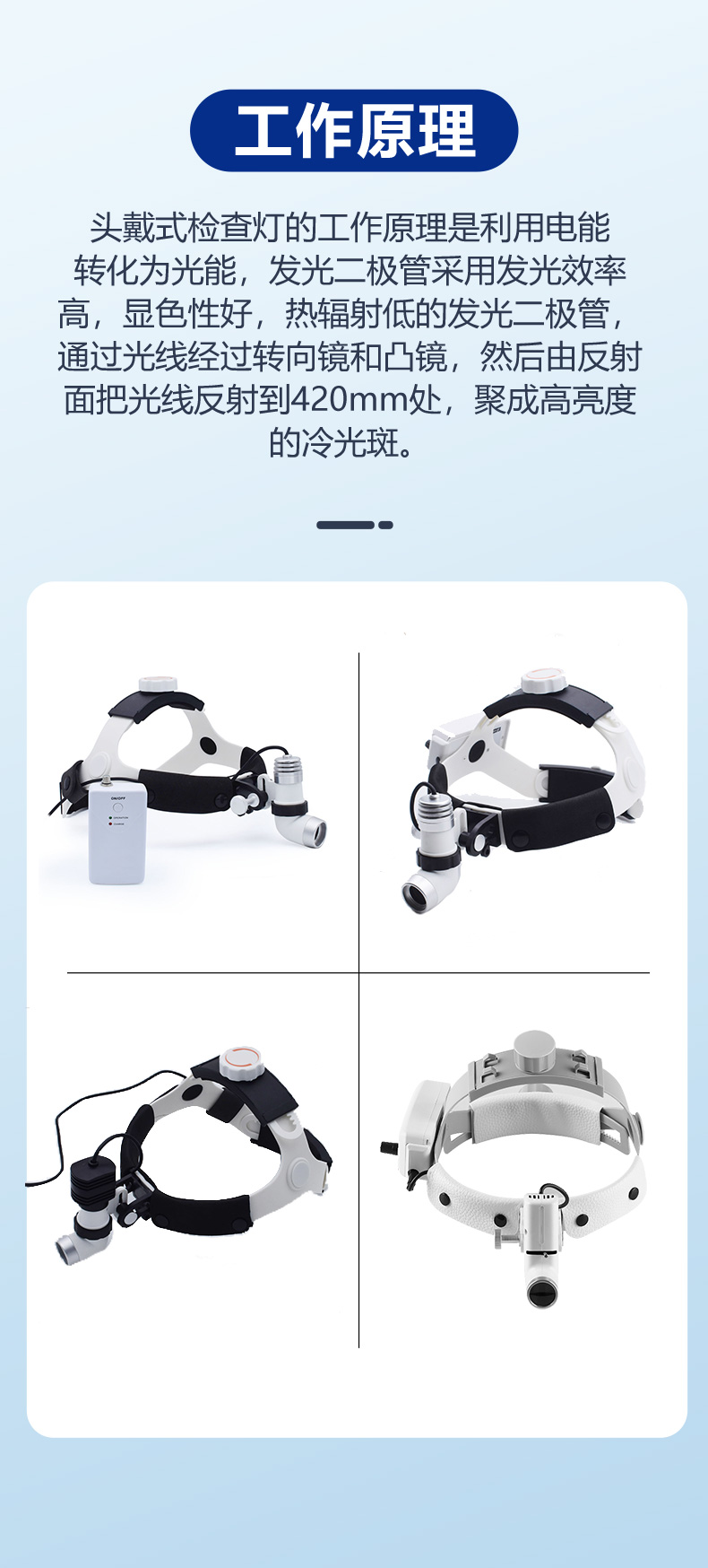 头灯_07.jpg